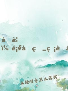 再見，顧先生